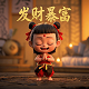 虚拟棒球营救计划